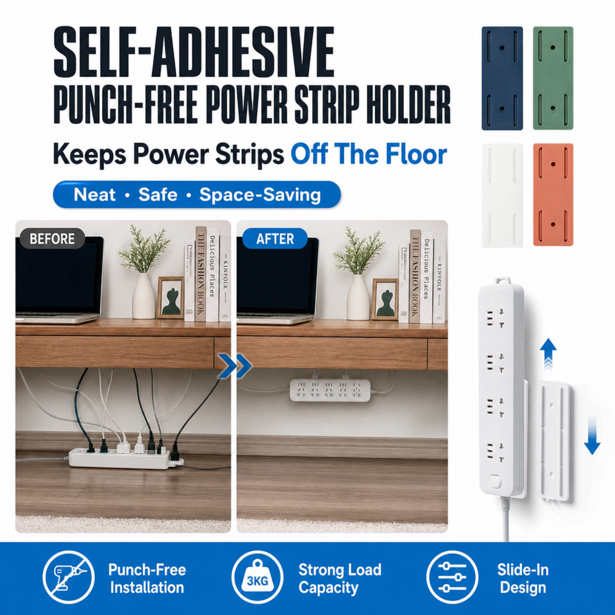 Self-Adhesive Punch-Free Power Strip Holder (5 PCS)